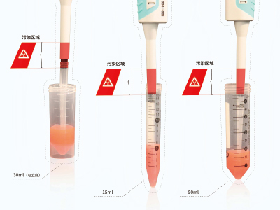 高度更低，便于使用微量移液器和吸頭移取樣品，?降低移液器和離心管交叉污染的風(fēng)險